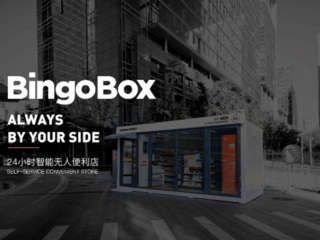 Breaking brands - leer van Bingobox, IKEA en Starship