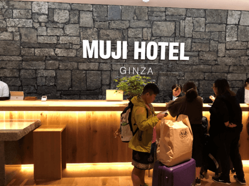 Muji Tokyo Flagship & Hotel